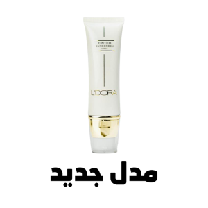 کرم ضد آفتاب رنگی اصل و فاقد چربی SPF50 لدورا 50 میلی لیتر/ ضدآفتاب